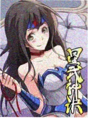 巨乳影音先锋 综艺大赏