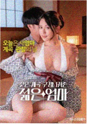 巨乳影音先锋 都市夜话